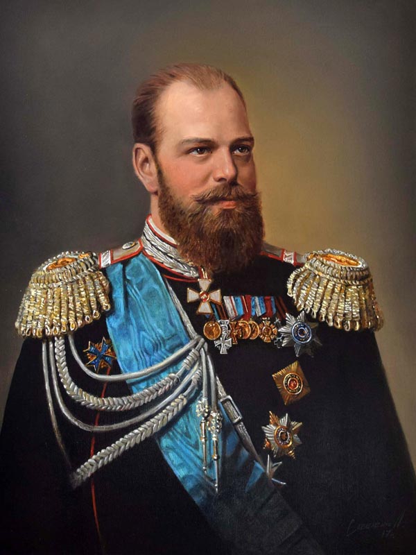 Александр III